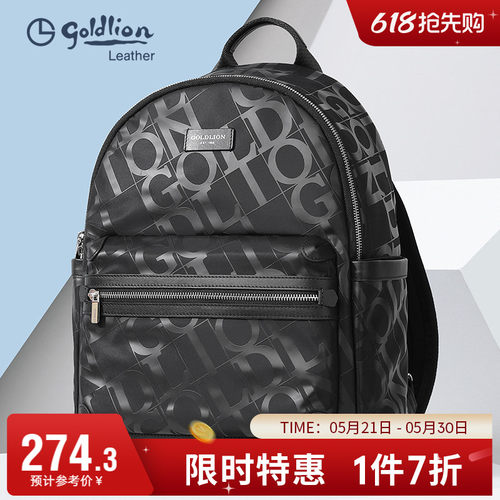 商务时尚潮流背包男式牛皮包包