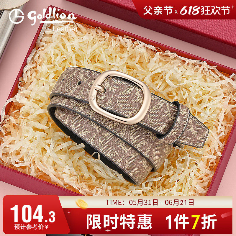 金利来新款皮带女时尚轻奢女式腰带ins风牛仔裤带设计感腰封