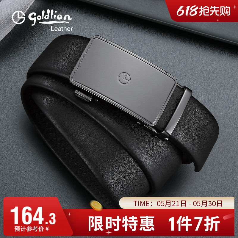 金利来哑光皮带男真皮气质腰带时尚商务男士牛皮裤带礼盒