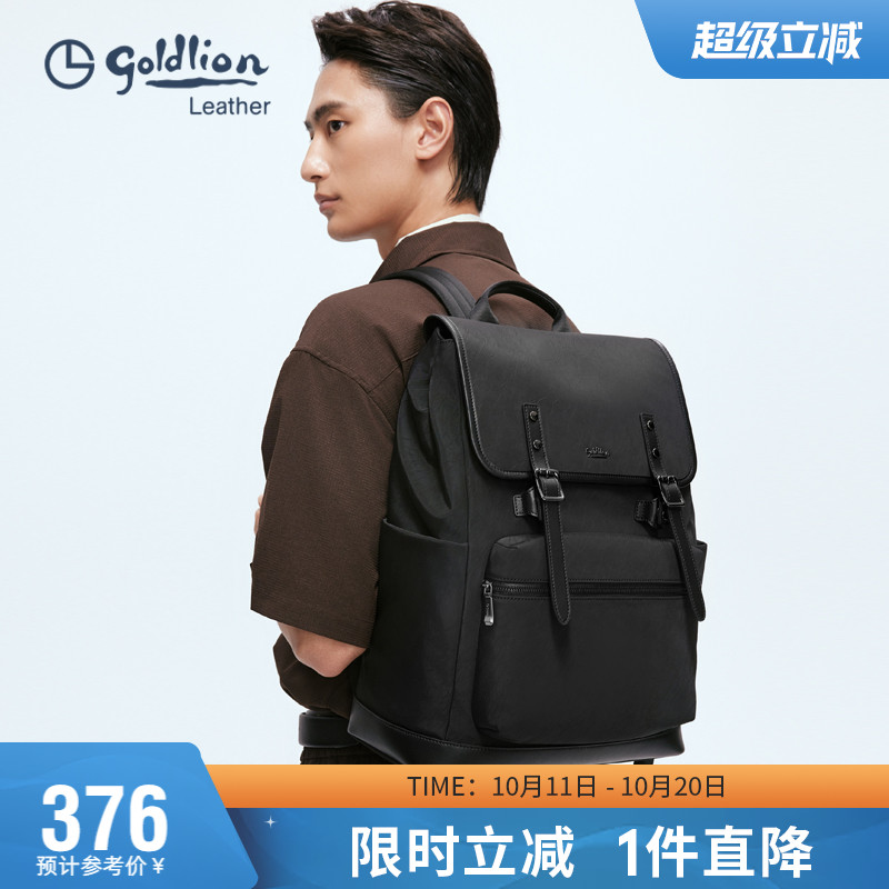 大容量旅行电脑包青年休闲书包