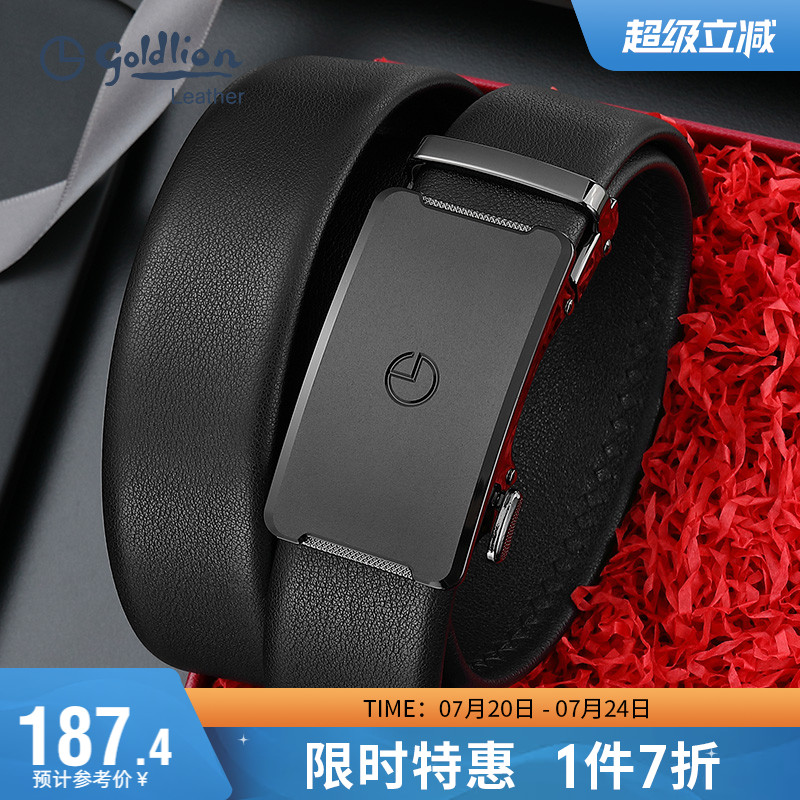 金利来时尚休闲男皮带男真皮青年腰带商务牛皮裤带奢侈品节日礼物