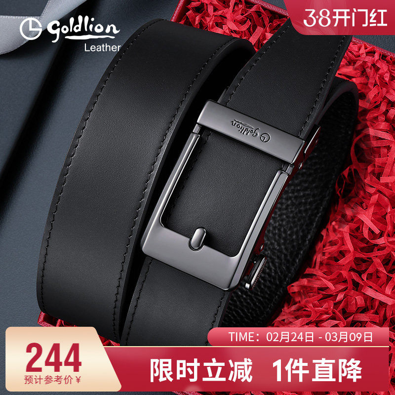 金利来新款皮带男头层真皮商务西装腰带时尚青年男式牛皮裤带