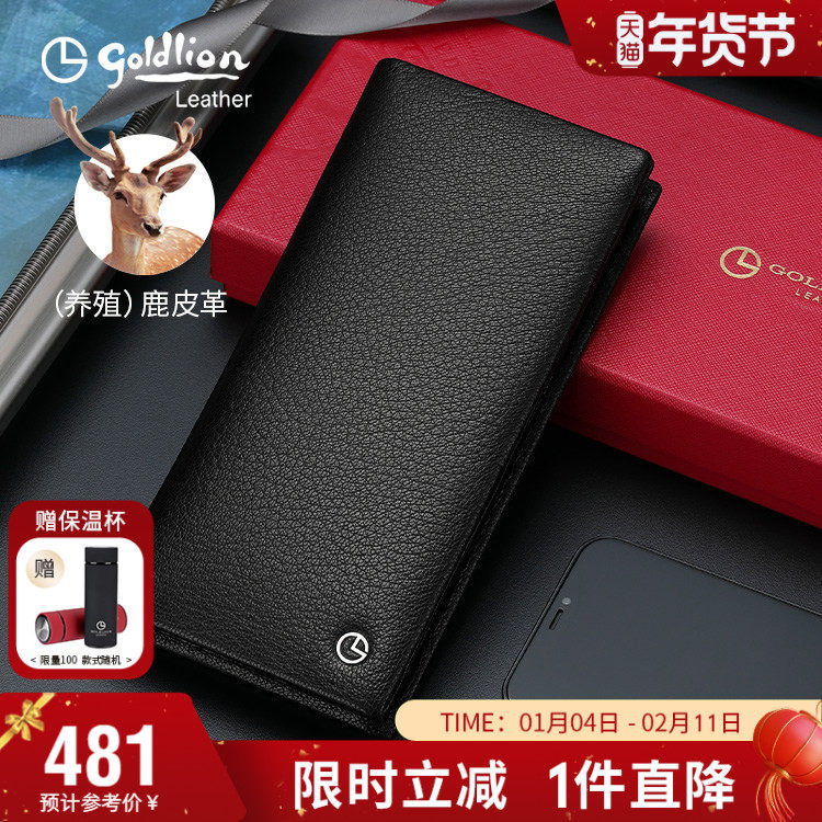 金利来新款钱包男真皮男式手包简约商务鹿皮钱夹多卡位长款皮夹