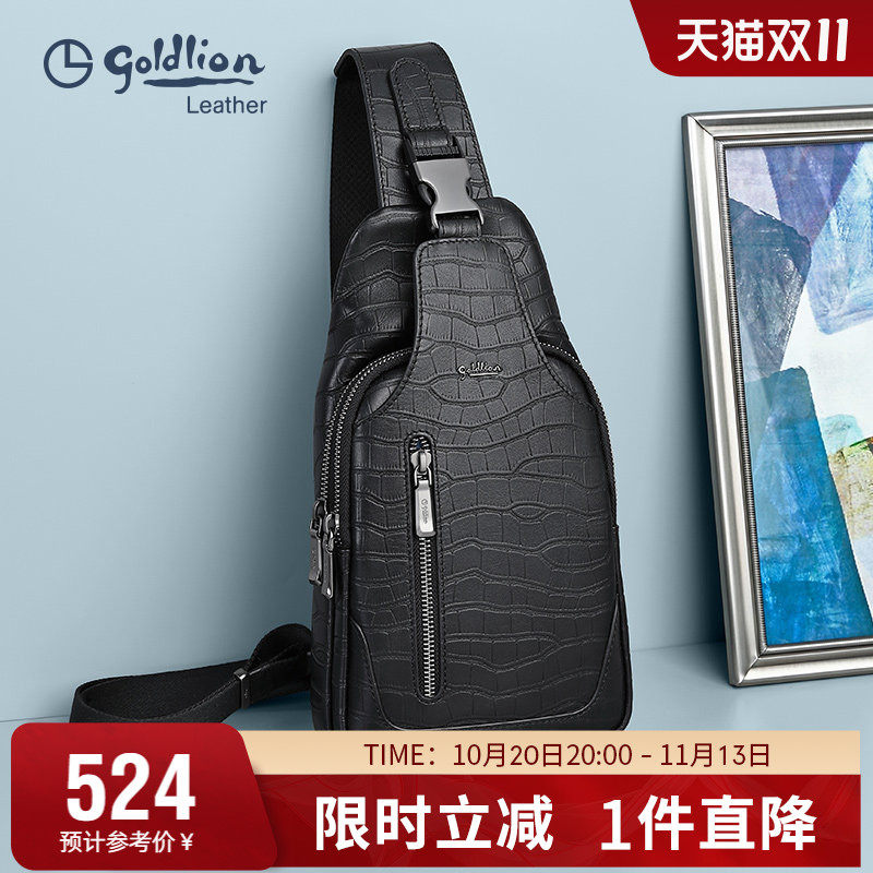 金利来男士胸包男新款时尚鳄鱼纹牛皮胸前包休闲小背包斜挎包