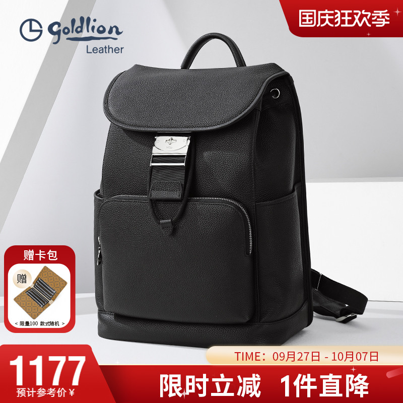 头层牛皮时尚商务男式包包旅行包