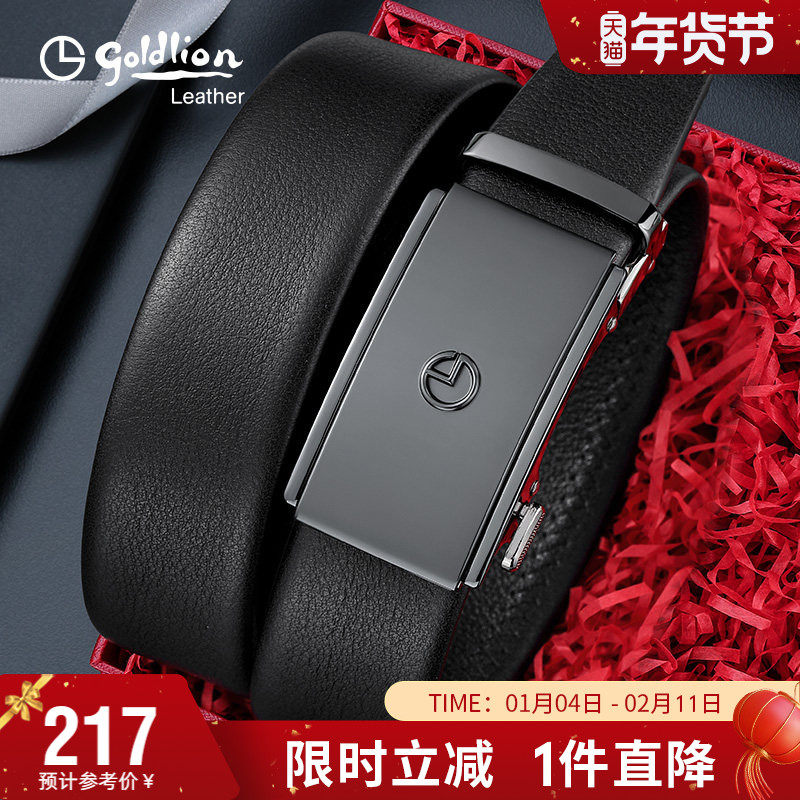 金利来新款简约哑光皮带男真皮腰带头层牛皮腰封经典商务潮流裤带