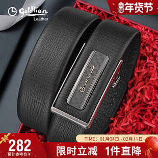 金利来新款轻奢皮带男真皮商务经典内穿式自动扣腰带头层牛皮裤带