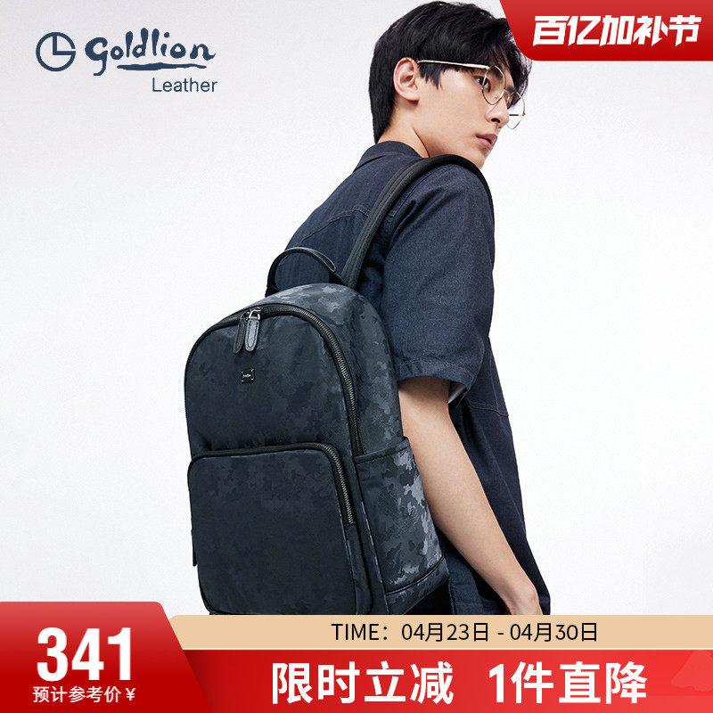 金利来新款男士背包商务休闲大容量双肩包旅行电脑包潮男时尚书包