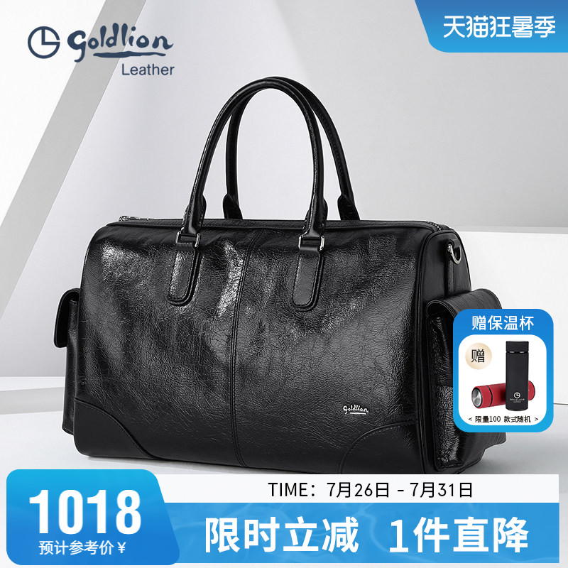 金利来男士旅行包真皮手提单肩包健身包大容量出差旅游牛皮行李包