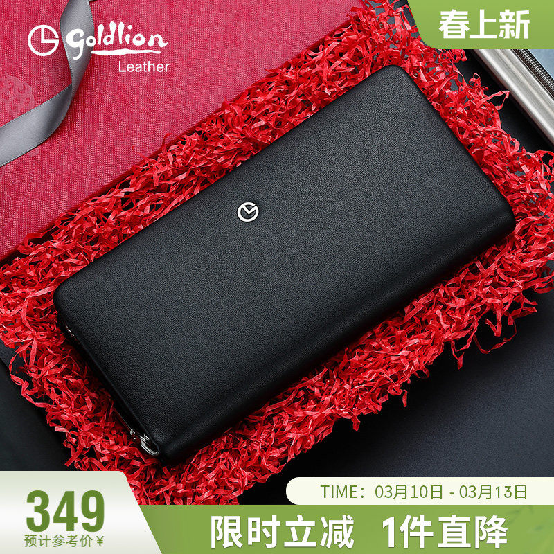 金利来新款男士气质真皮手包头层牛皮商务多卡位钱包时尚手抓包潮