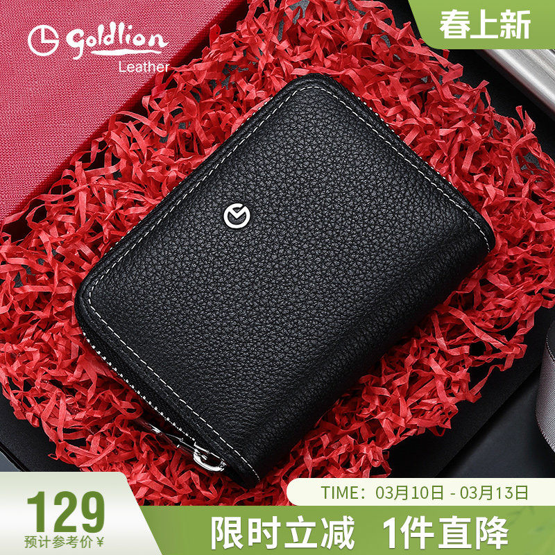 金利来新款驾驶证卡包真皮男大容量简约头层牛皮男式证件包