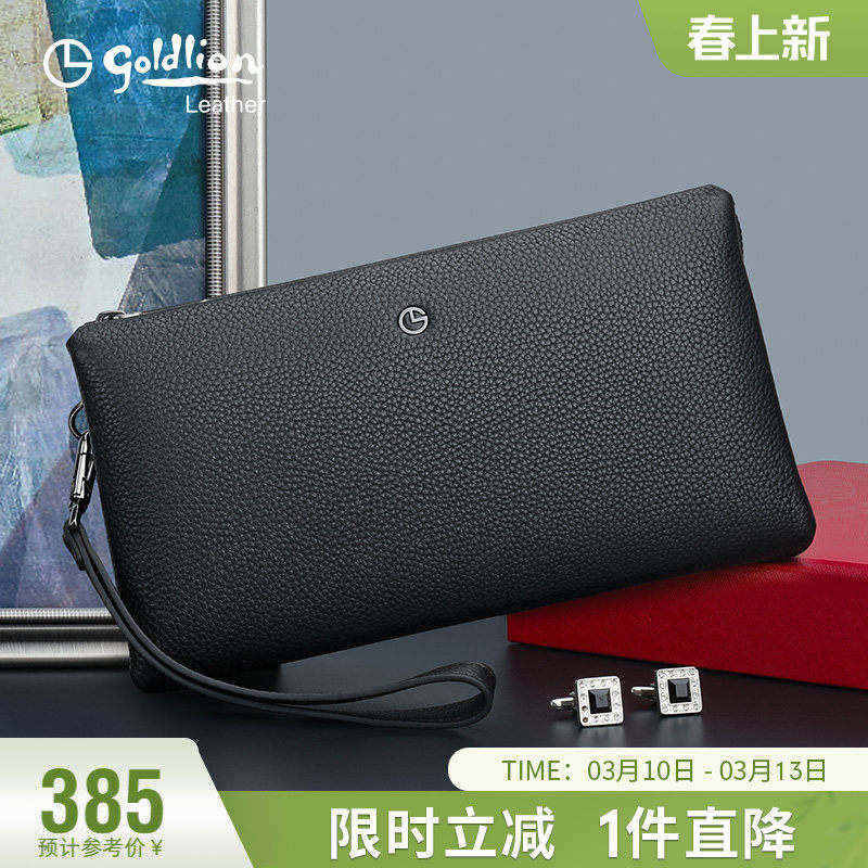 金利来新款简约手包商务真皮手拿包手抓包头层牛皮男士包包