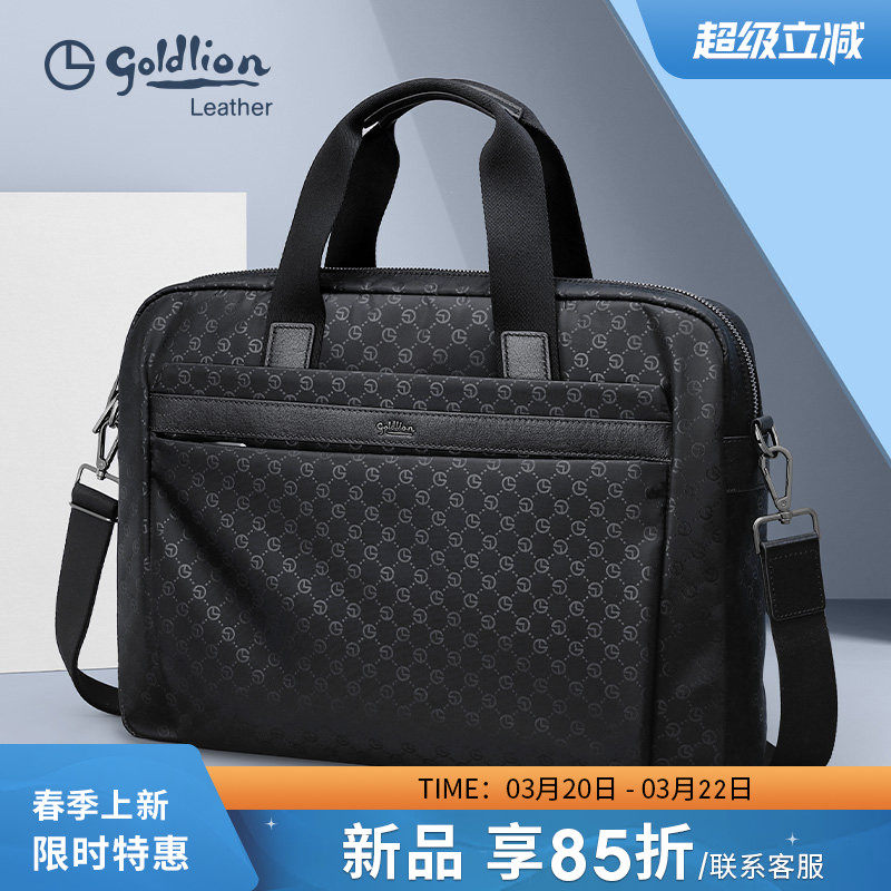 金利来新款简约轻奢通勤男款手提包男士大容量公文包商务轻便男包