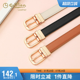 腰封頭層牛皮褲 金利來皮帶女士真皮針扣腰帶女簡約ins風(fēng)牛仔褲 帶