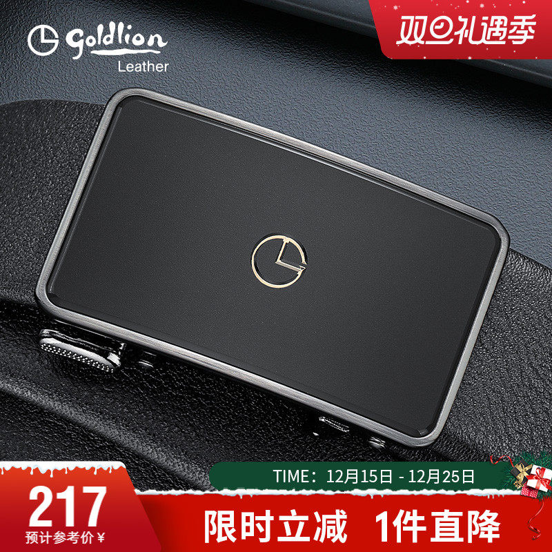 金利来轻奢男士真皮腰带商务休闲自动扣牛皮裤带时尚百搭潮流皮带