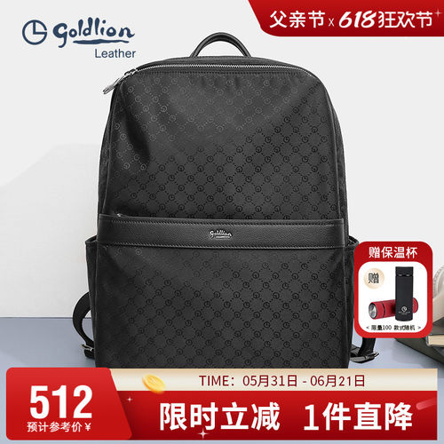 金利来大容量双肩背包