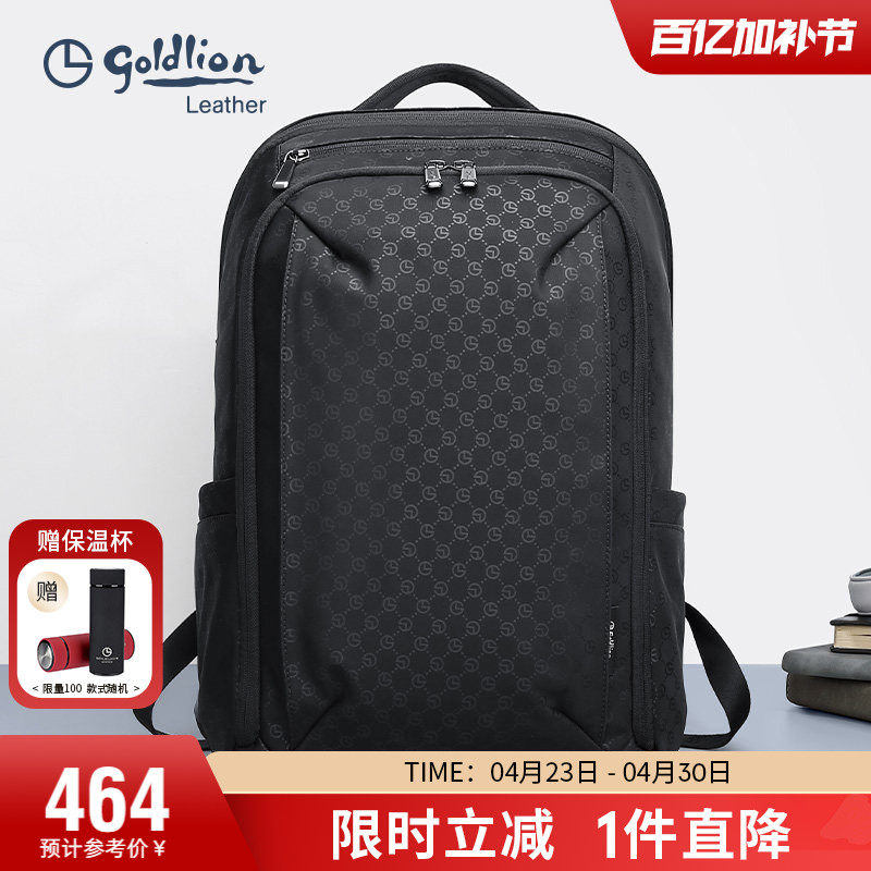 金利来青年男士背包大容量双肩包印花时尚轻奢电脑包男包旅行包