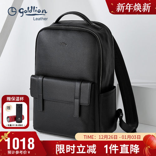 金利来新款牛皮简约风商务男包