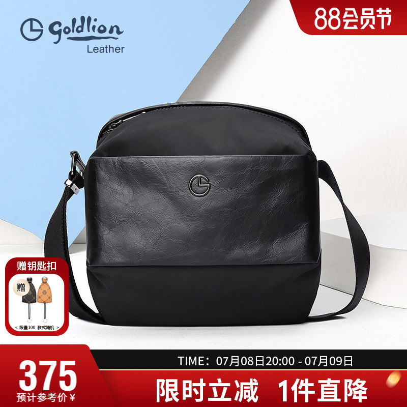 金利來正品新款潮流多功能單肩包