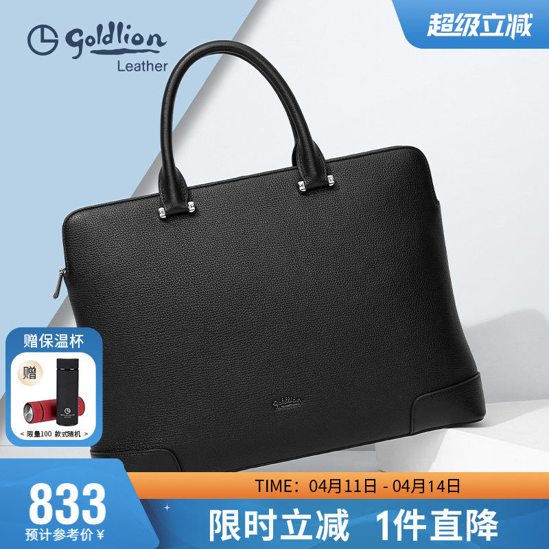 金利来新款男士真皮公文包商务手提包头层牛皮办公包男式包包