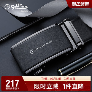 金利来2026新款磨砂皮带男真皮简约自动扣腰带商务头层牛皮裤带