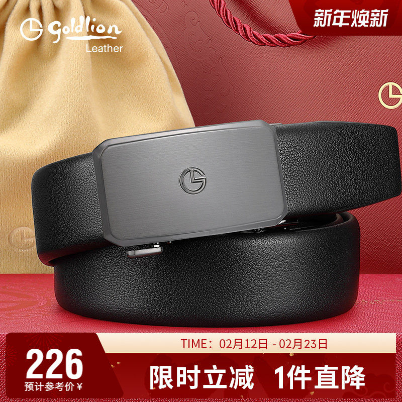 金利来新款简约轻奢皮带男真皮哑光自动扣腰带品牌头层牛皮裤带