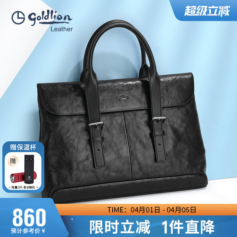 金利来男包大容量商务包盖式牛皮公文包男士头层真皮出差手提包