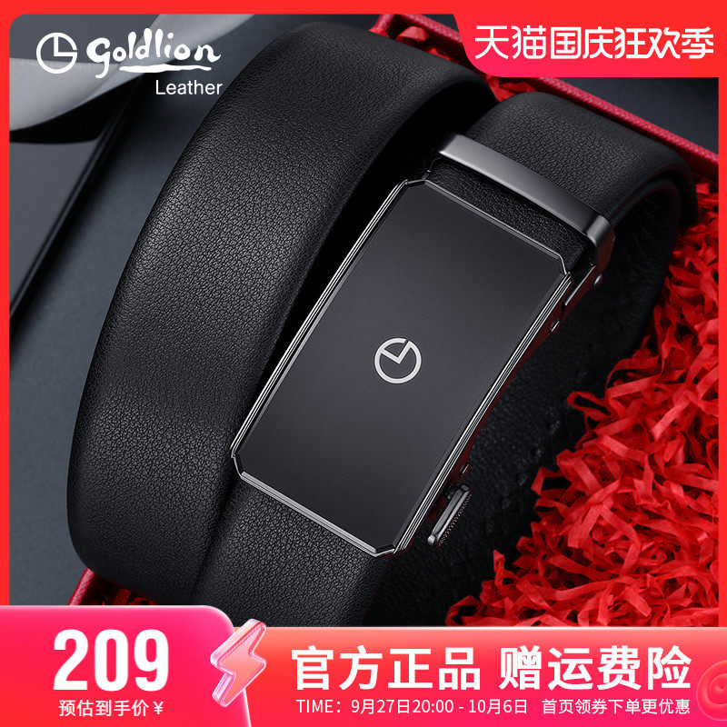 金利来2023新款商务休闲皮带男士真皮自动扣腰带青年时尚牛皮裤带怎么看?