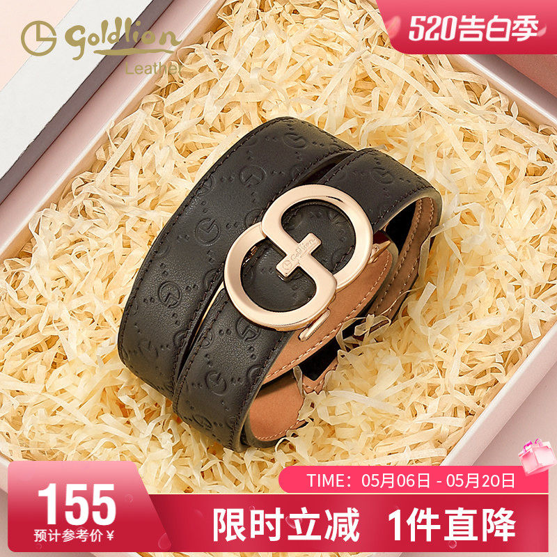 金利来皮带女新款时尚真皮百搭牛字裤轻奢腰带简约女式裤带
