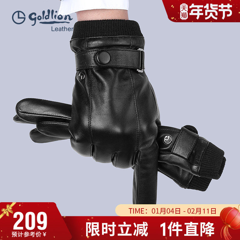 金利来新款羊皮手套男冬季加绒保暖开车户外骑行机车触屏手套真皮