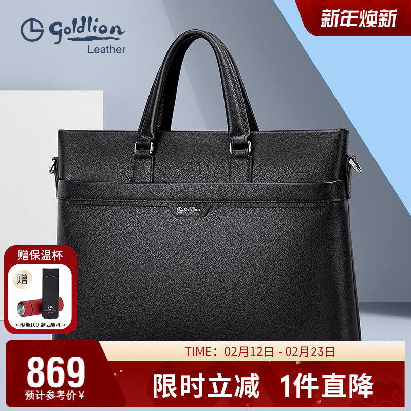 金利来新款简约商务手提包男士真皮大容量牛皮公文包轻奢感男包