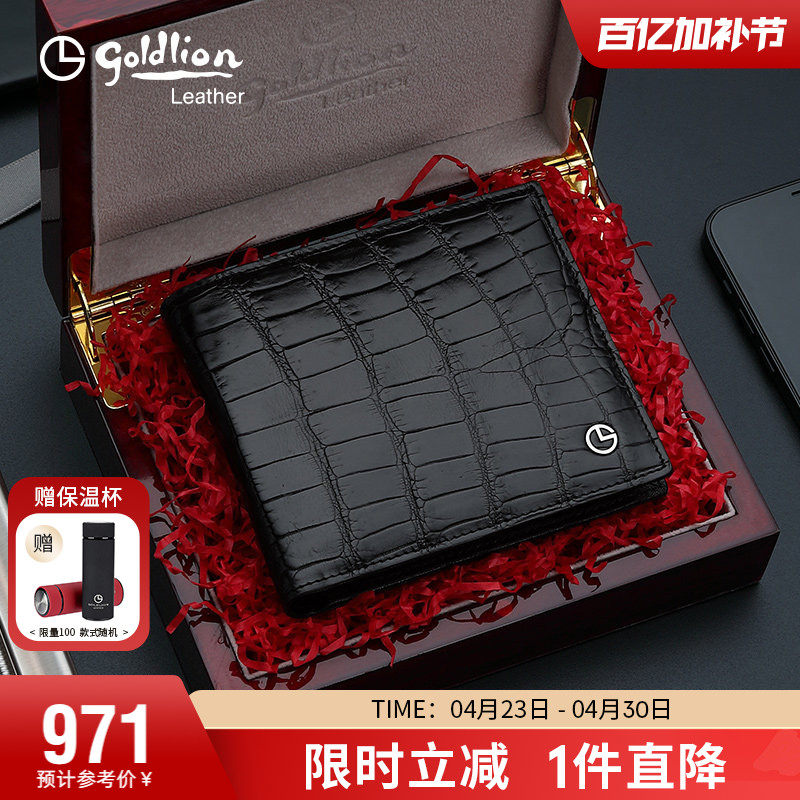 金利来新款男士钱包礼物男士商务鳄鱼皮钱夹短款皮夹送礼礼盒