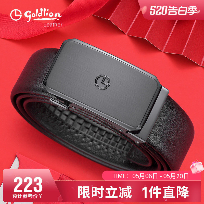 金利来新款简约轻奢皮带男真皮哑光自动扣腰带品牌头层牛皮裤带