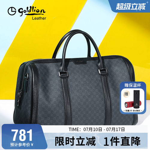 金利来新款男士休闲手提包