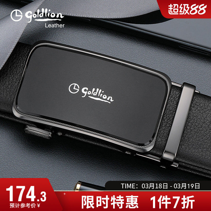 金利来品牌新款皮带男款头层真皮商务休闲牛皮裤带青年自动扣腰带