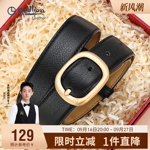 金利来新款皮带女式ins风