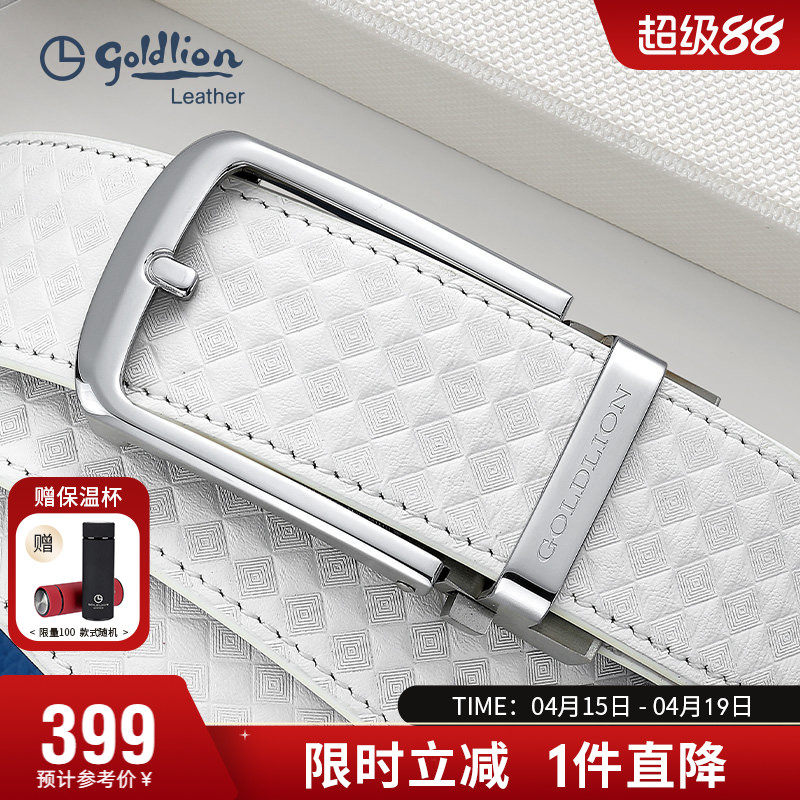 【不锈钢】金利来皮带男时尚户外高尔夫运动自动扣腰带牛皮裤带