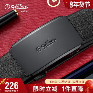 金利来皮带男真皮新潮男内扣腰带腰封自动扣商务男式头层牛皮裤带