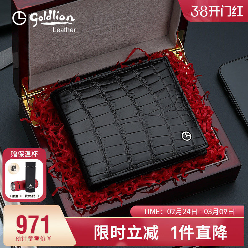 金利来新款男士钱包礼物男士商务鳄鱼皮钱夹短款皮夹送礼礼盒