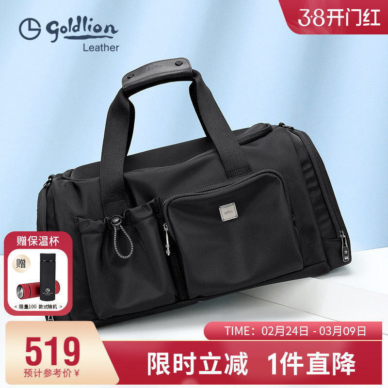 金利来旅行包休闲运动手提行李包男士单肩时尚旅游包大容量旅行袋