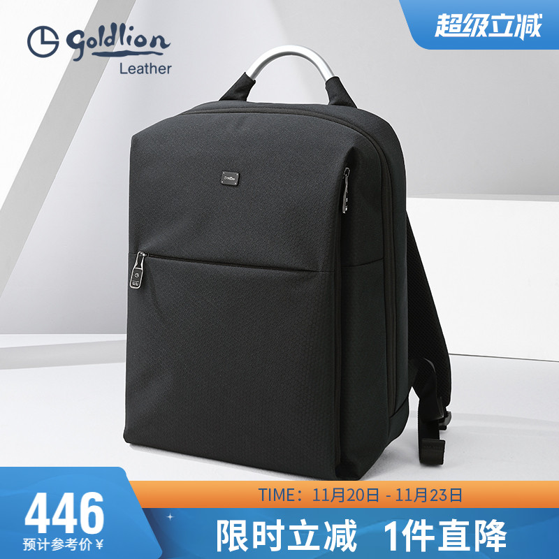 金利来双肩包男新款青年时尚背包男韩版休闲男包简约商务电脑背包
