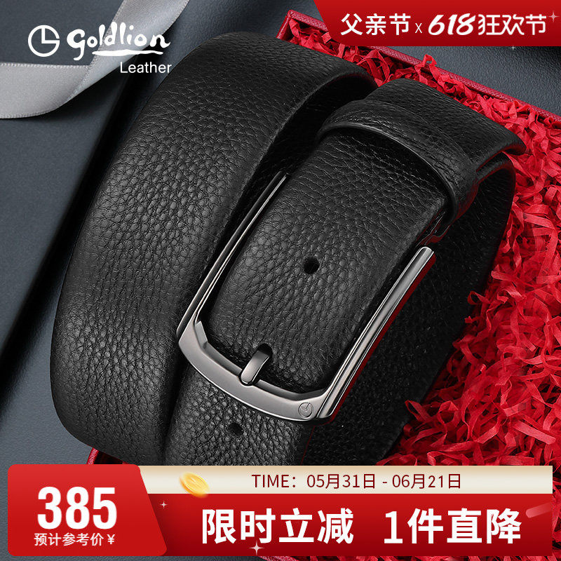 金利来新款商务皮带男真皮休闲针扣牛皮裤带青年男士西装腰带潮