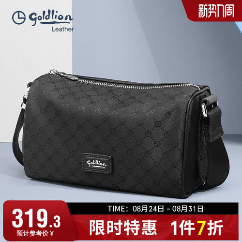 商务男士包包时尚休闲小背包