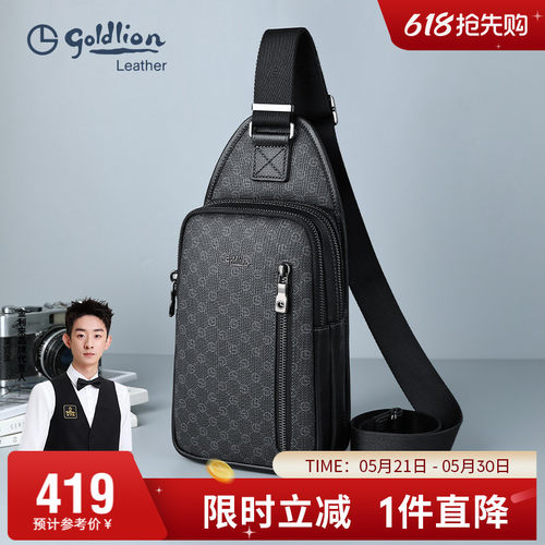 金利来新款时尚潮流多功能胸前包