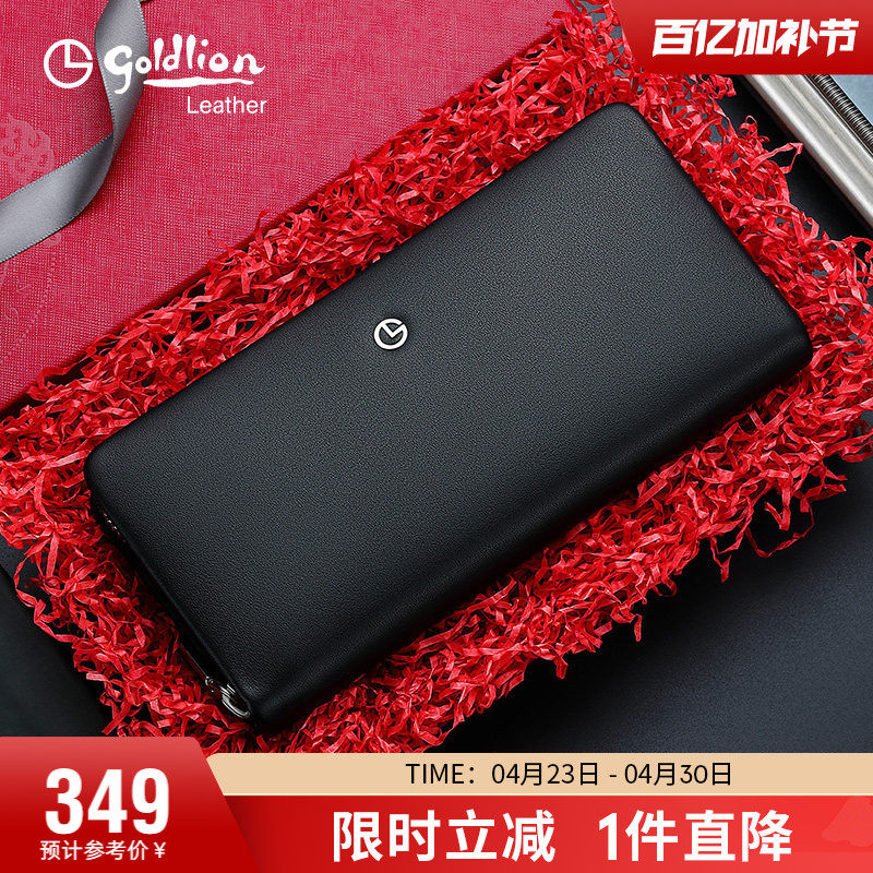 金利来新款男士气质真皮手包头层牛皮商务多卡位钱包时尚手抓包潮