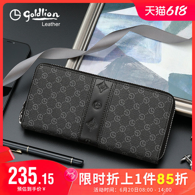 金利来手包2023新款流行长款钱包时尚印花手拿包PVC拉链男士钱夹