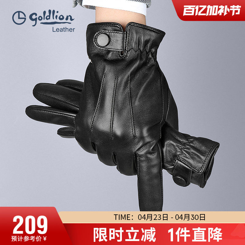 金利来新款羊皮手套男加绒保暖骑行摩托车冬季开车真皮触屏手套