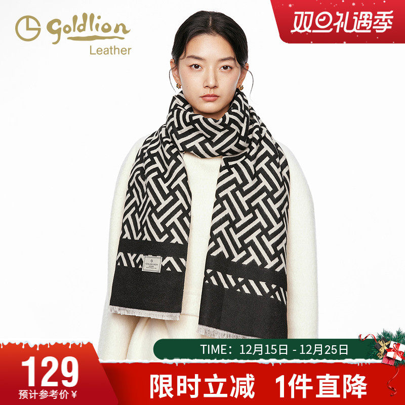 金利来新款潮流格子围巾女秋冬季保暖披肩时尚青年休闲围脖男女