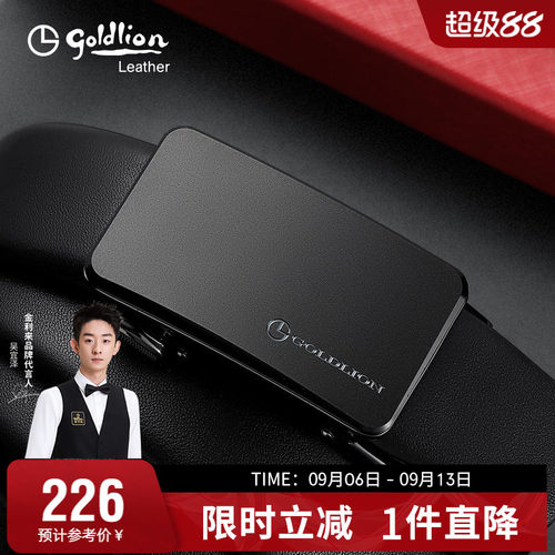 金利来新款商务皮带男真皮休闲青年腰带时尚磨砂头层牛皮裤带潮