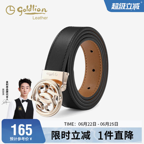 腰带复古时尚商务优雅女式裤带